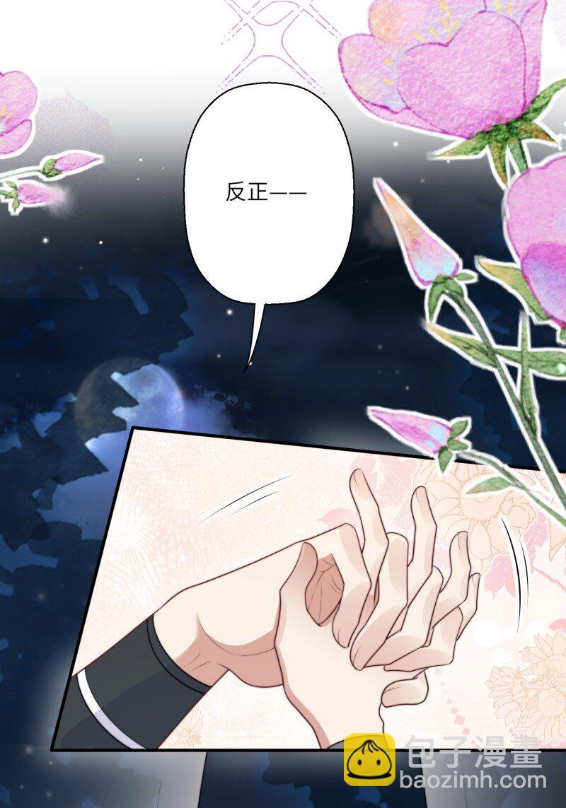 210话 放下-第214话