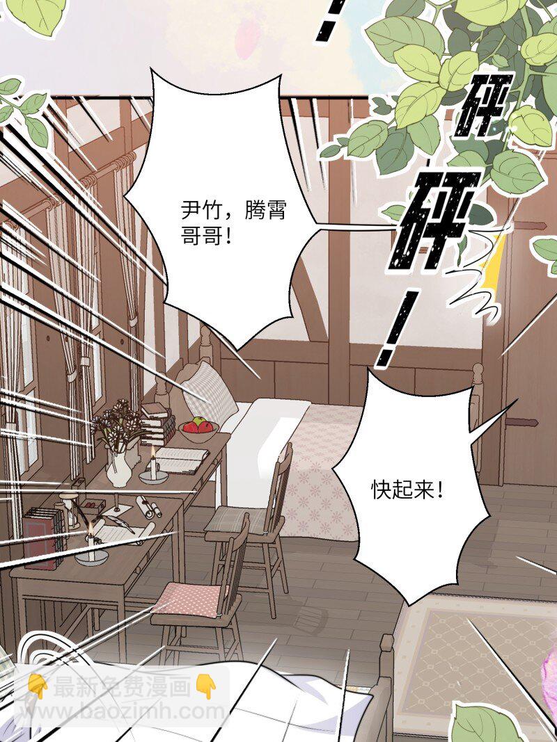 210话 放下-第214话