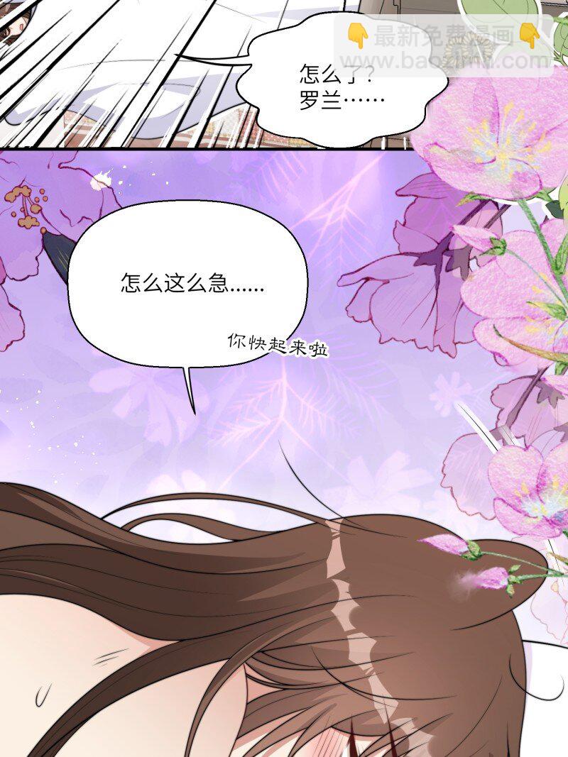 210话 放下-第214话