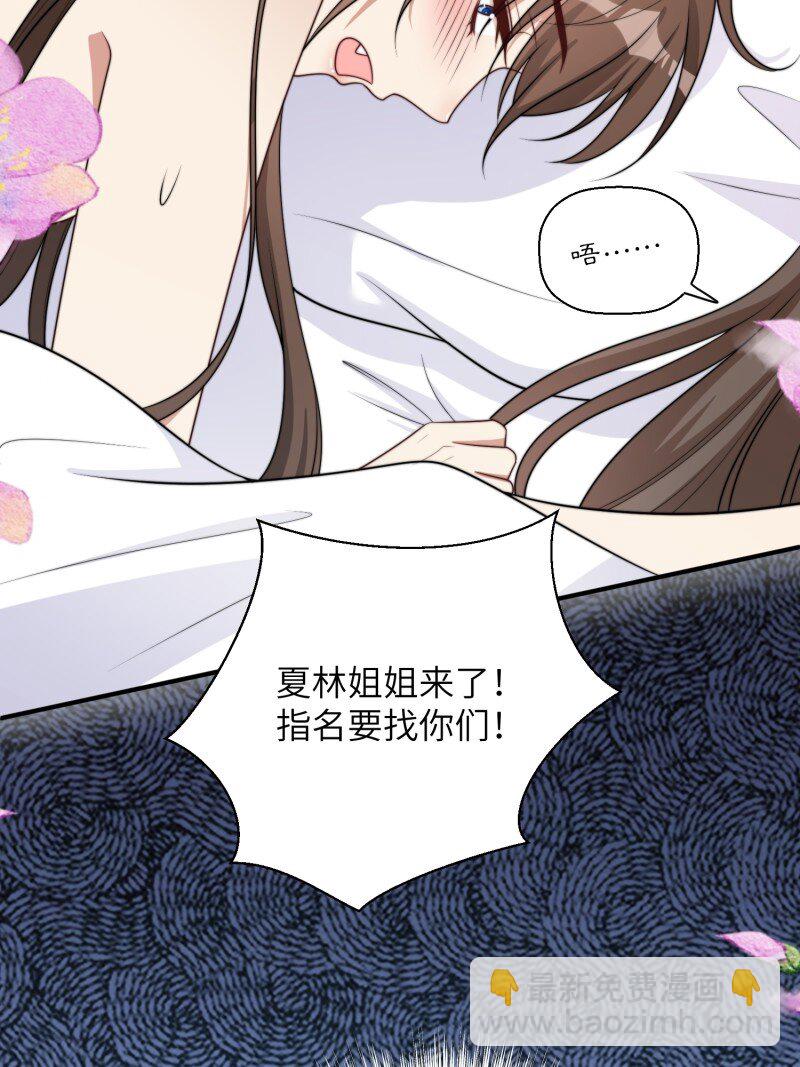 210话 放下-第214话