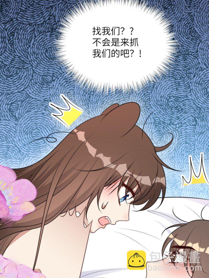 210话 放下-第214话