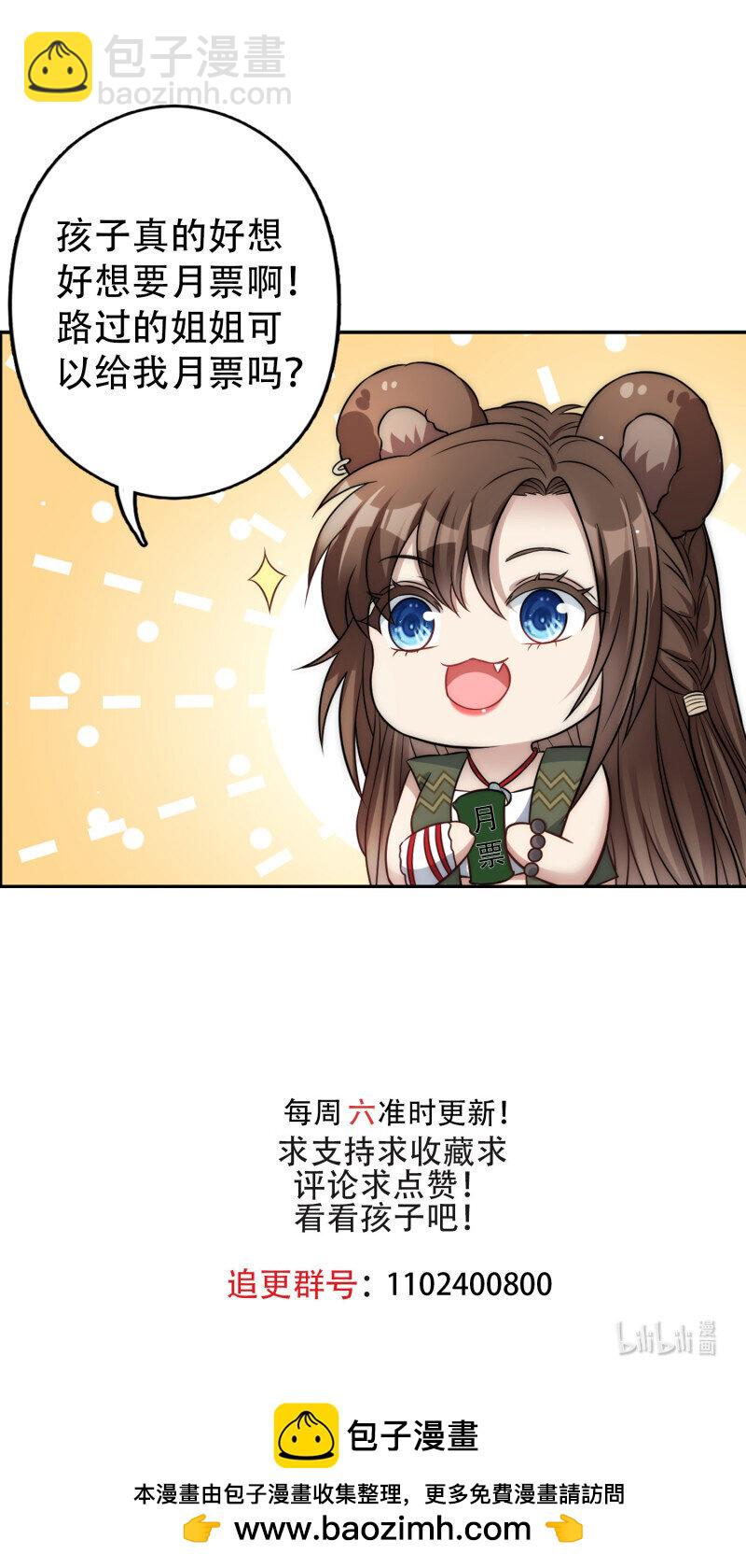 210话 放下-第214话