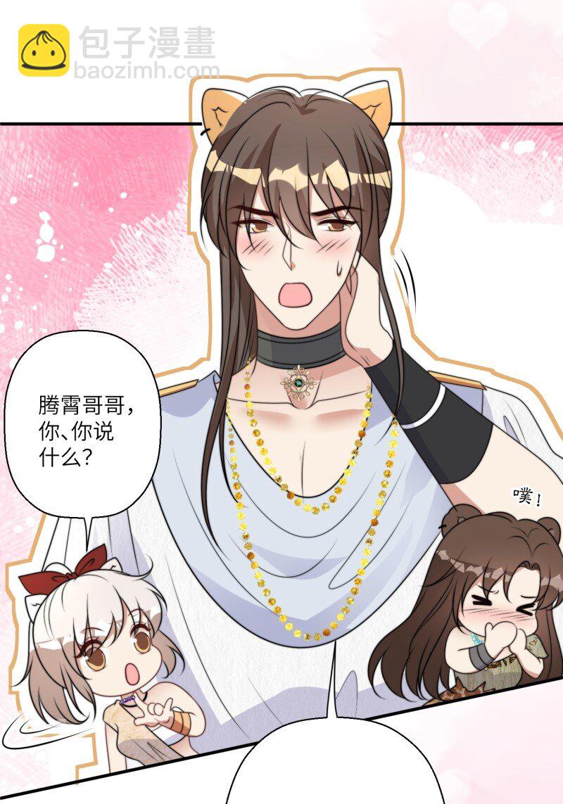 210话 放下-第214话