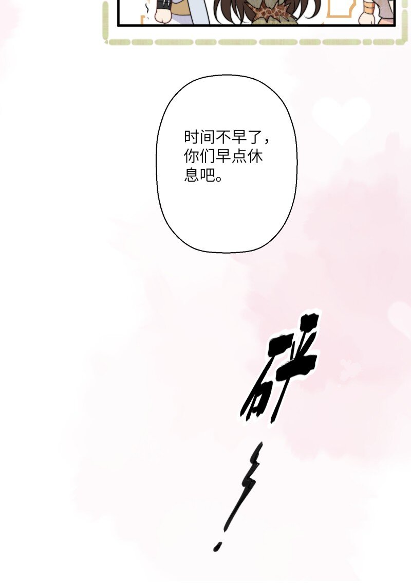 210话 放下-第214话