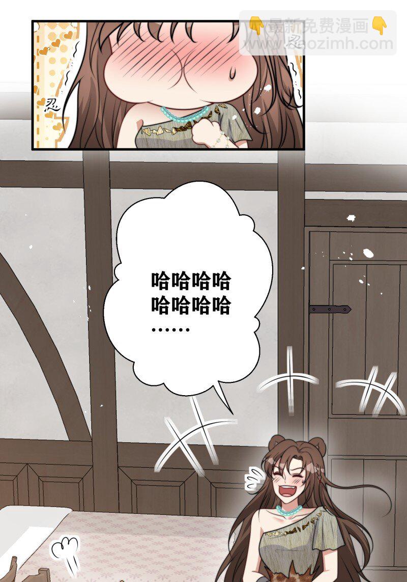 210话 放下-第214话