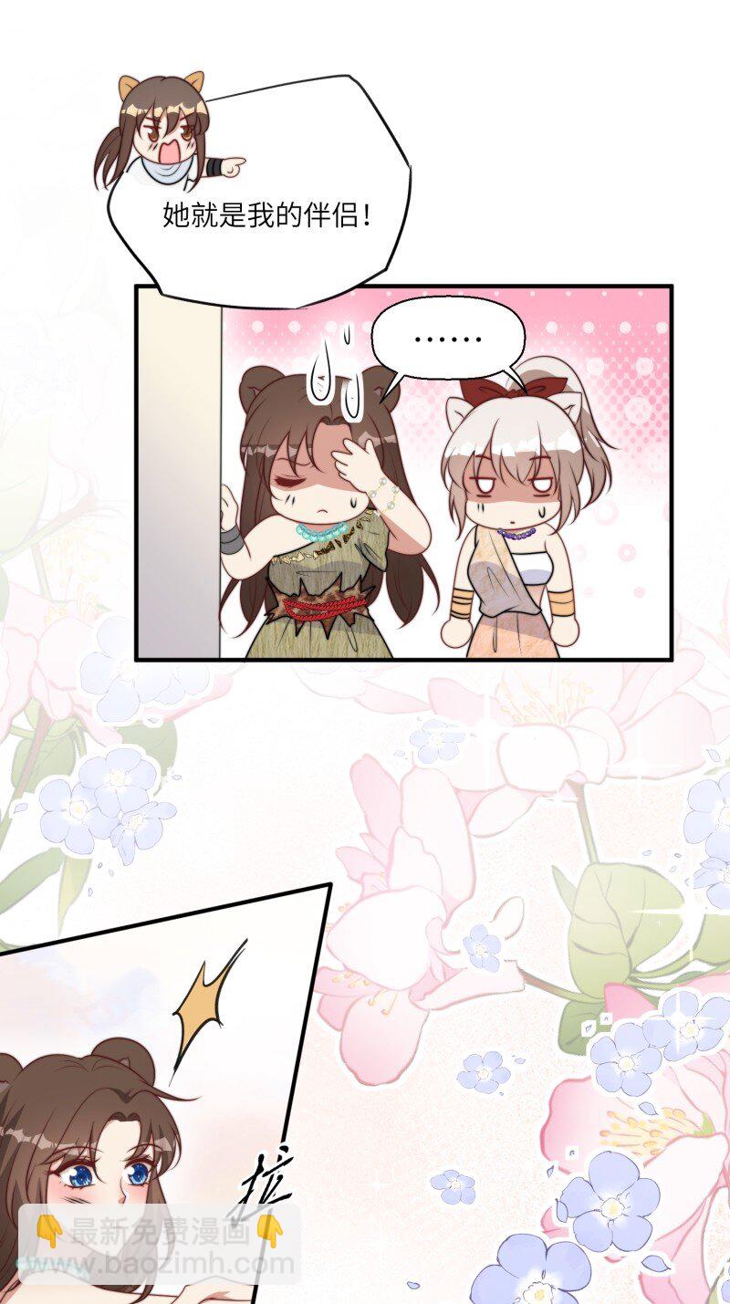 212话 再一次的错过-第216话