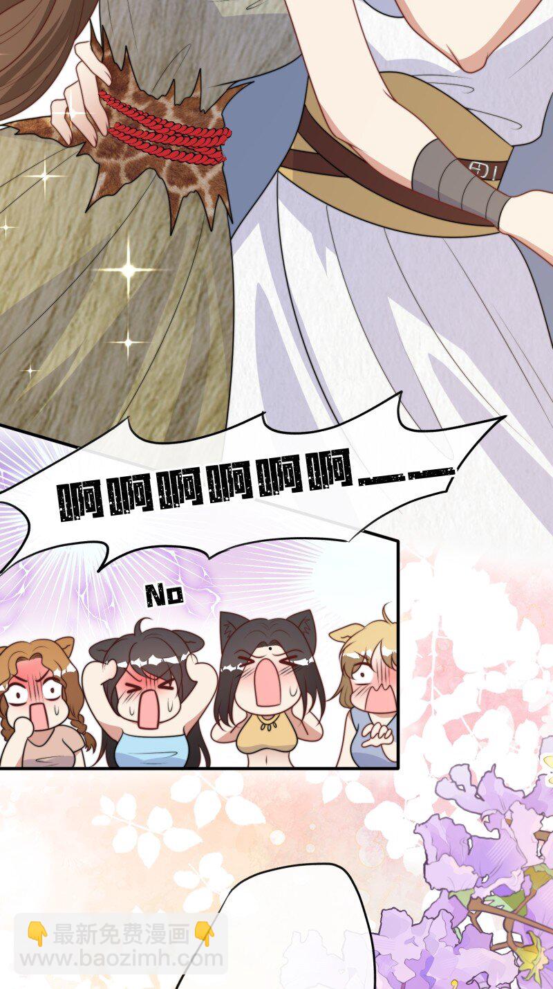 212话 再一次的错过-第216话