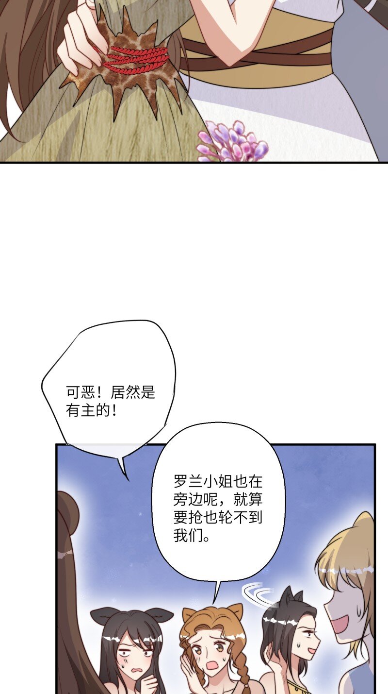 212话 再一次的错过-第216话