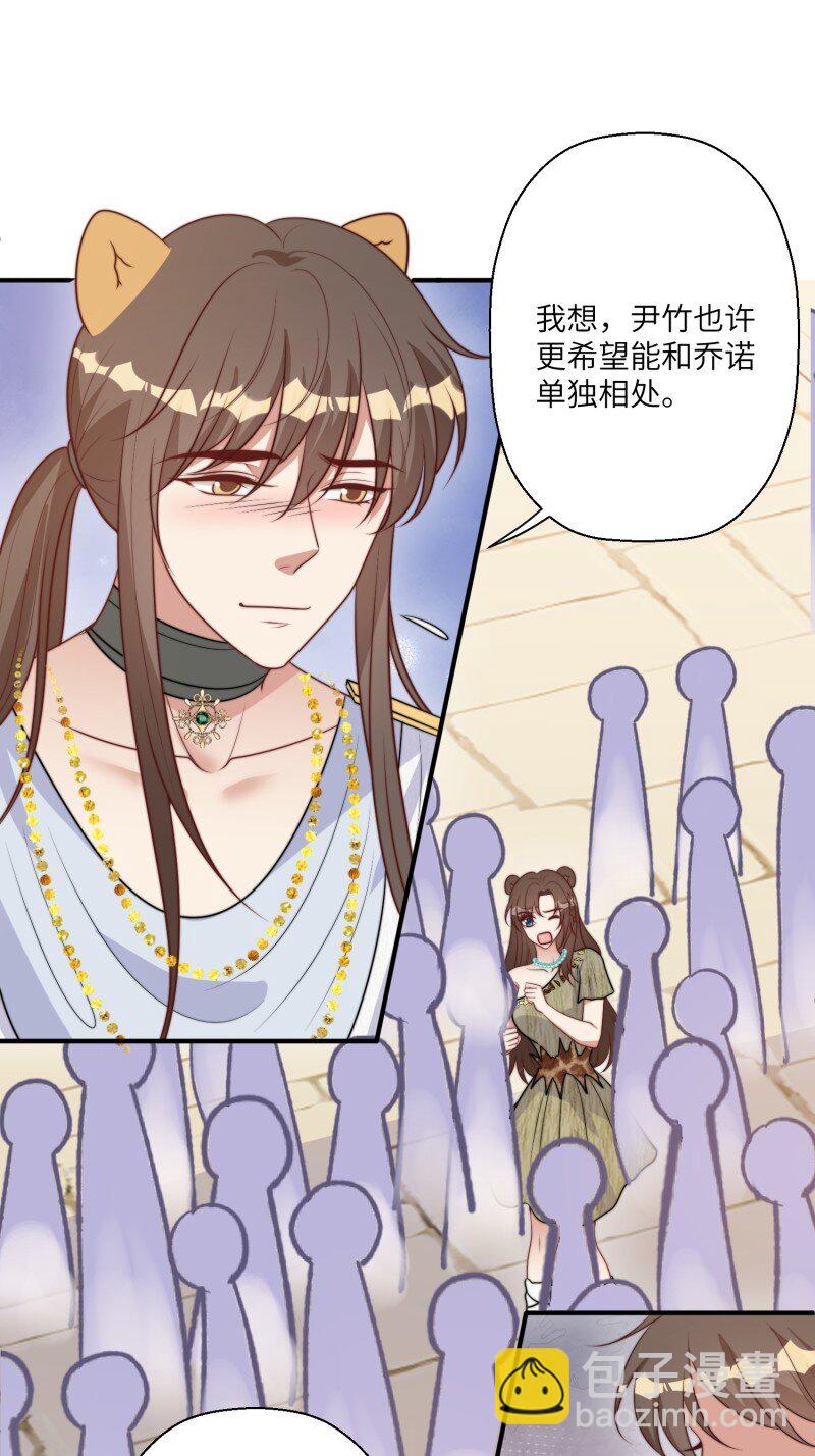 212话 再一次的错过-第216话