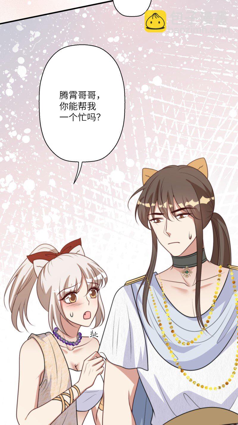 212话 再一次的错过-第216话