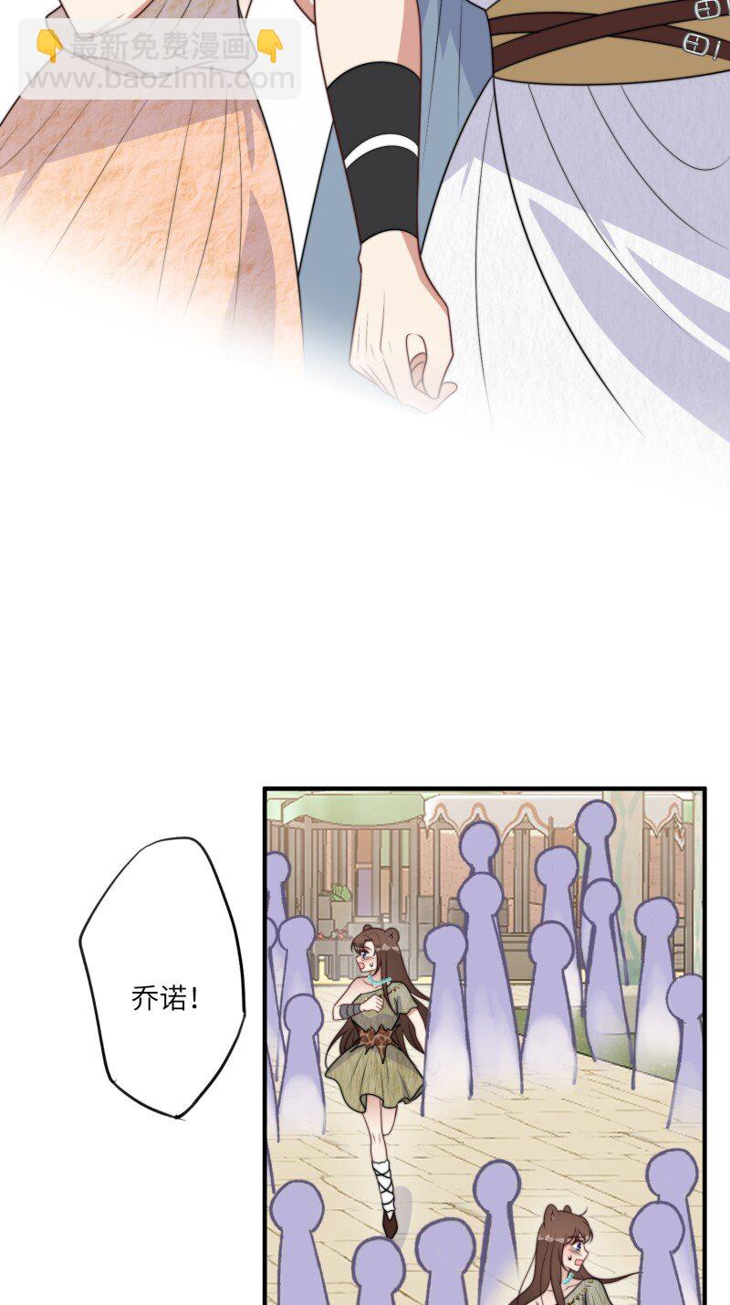 212话 再一次的错过-第216话