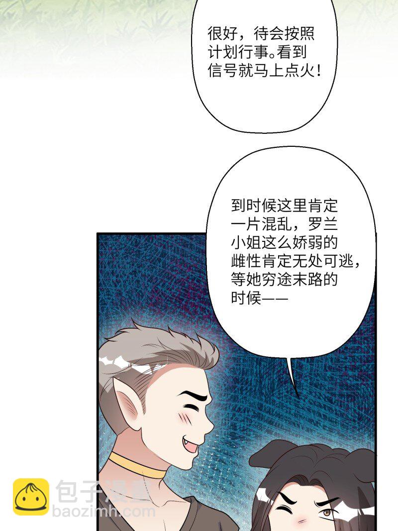 212话 再一次的错过-第216话