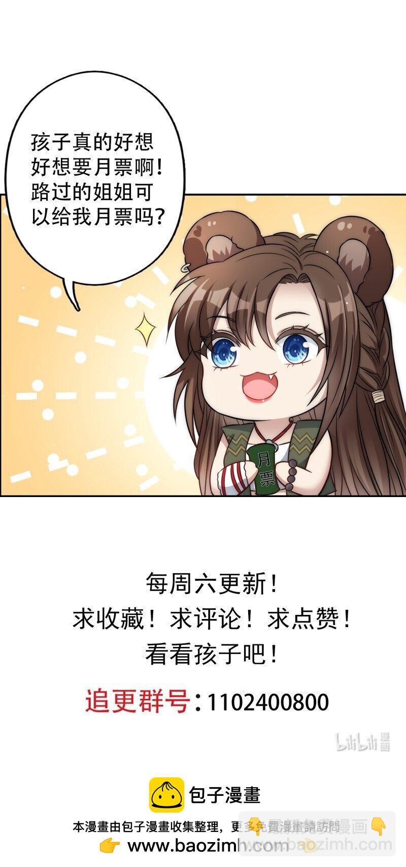 212话 再一次的错过-第216话