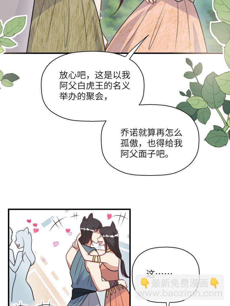 212话 再一次的错过-第216话