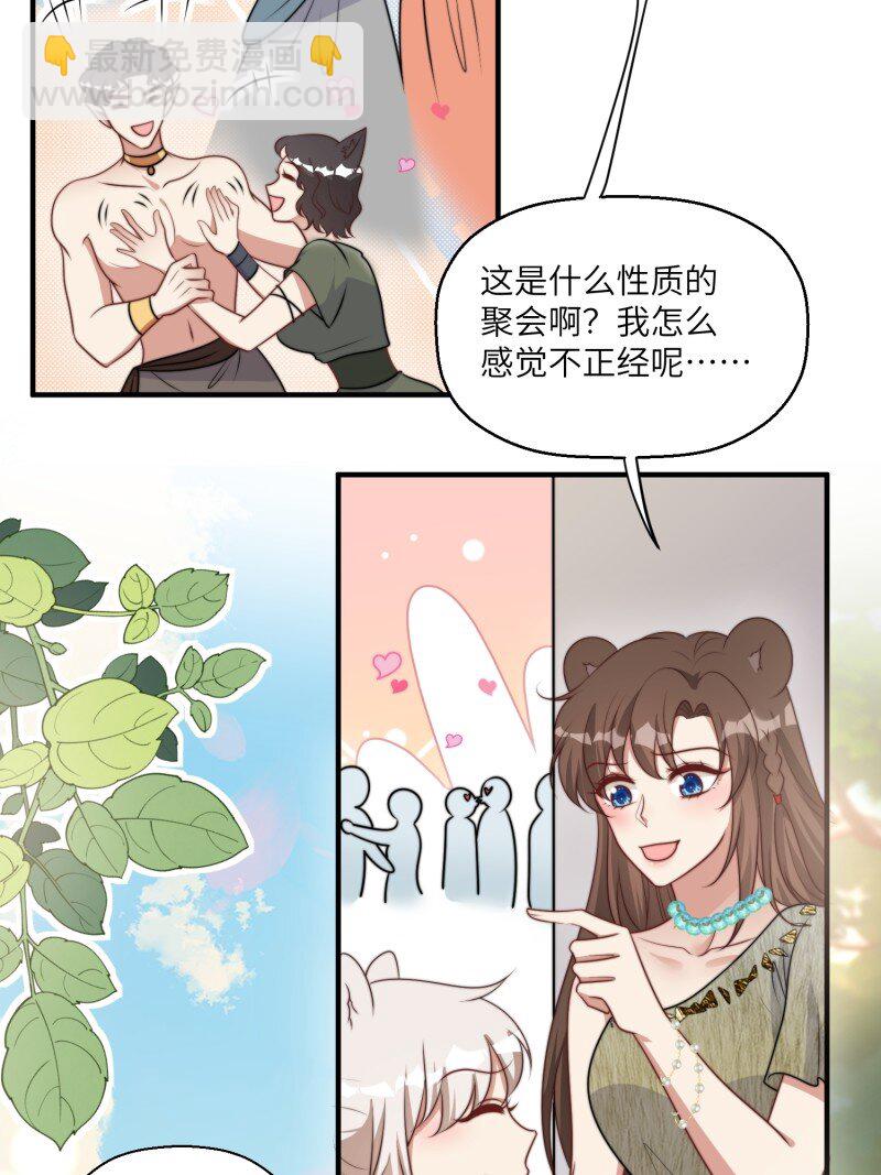 212话 再一次的错过-第216话