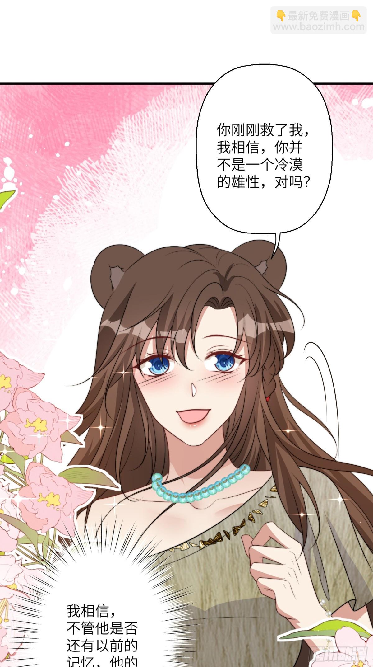 214话 我相信乔诺-第218话