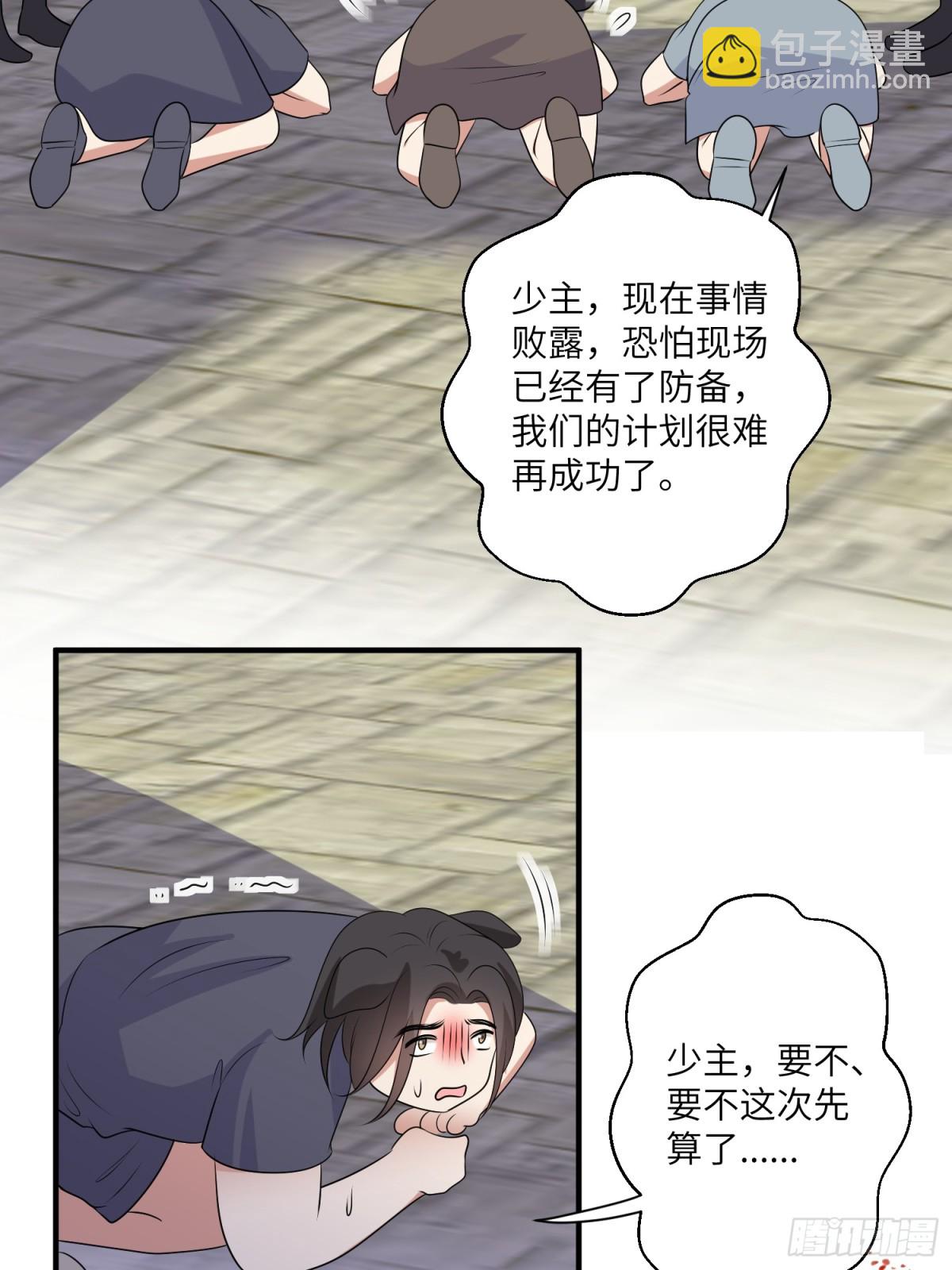 214话 我相信乔诺-第218话