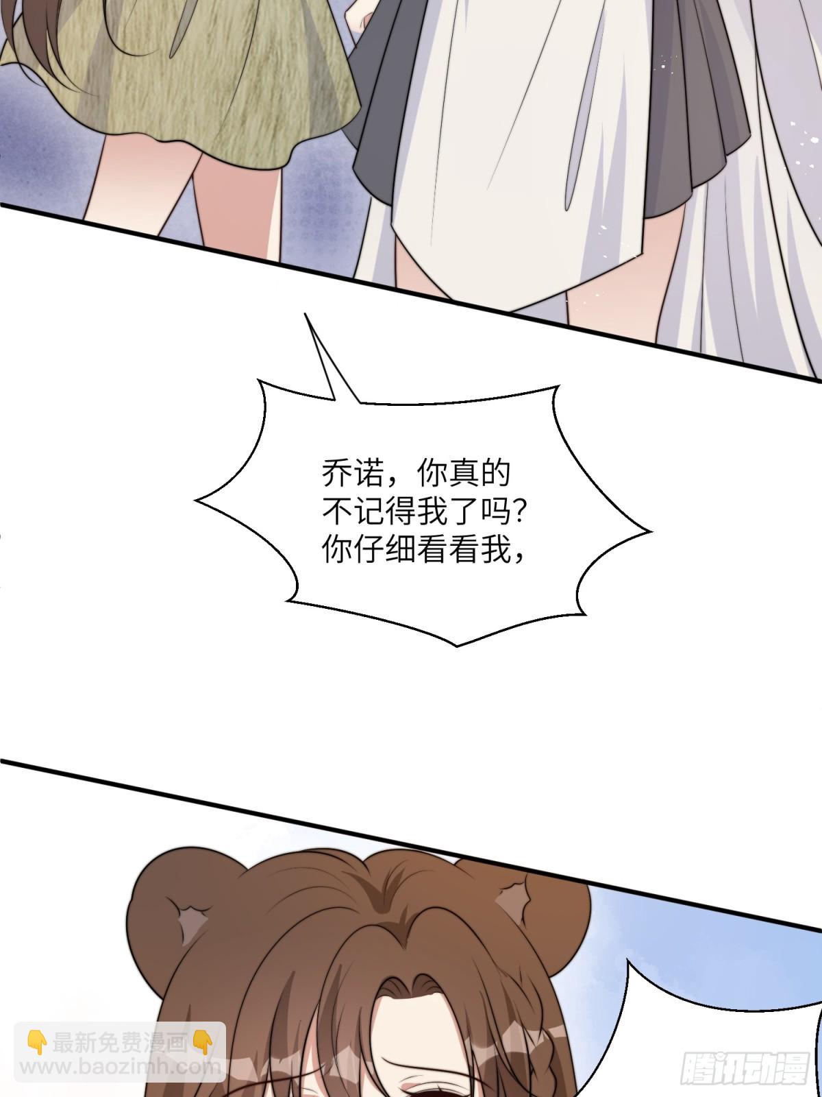 214话 我相信乔诺-第218话