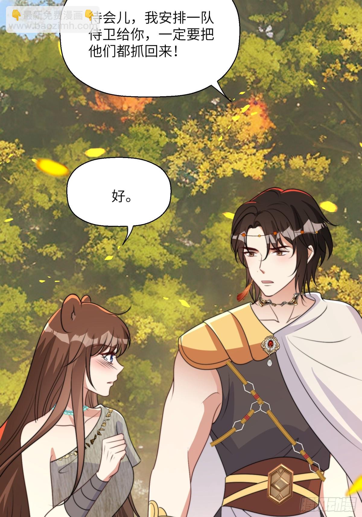 216话 原来就是你！(1/2)-第220话