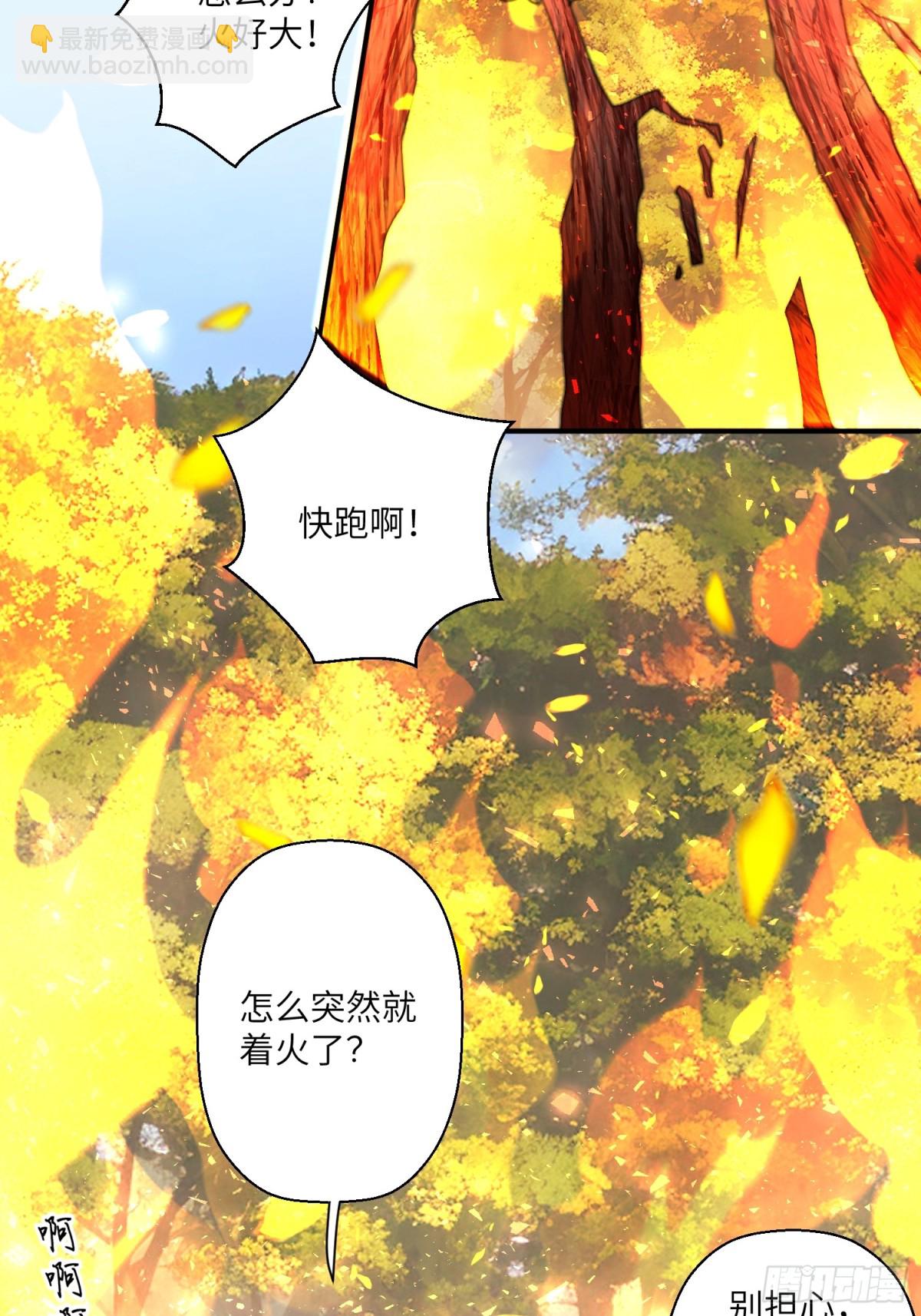 216话 原来就是你！(1/2)-第220话