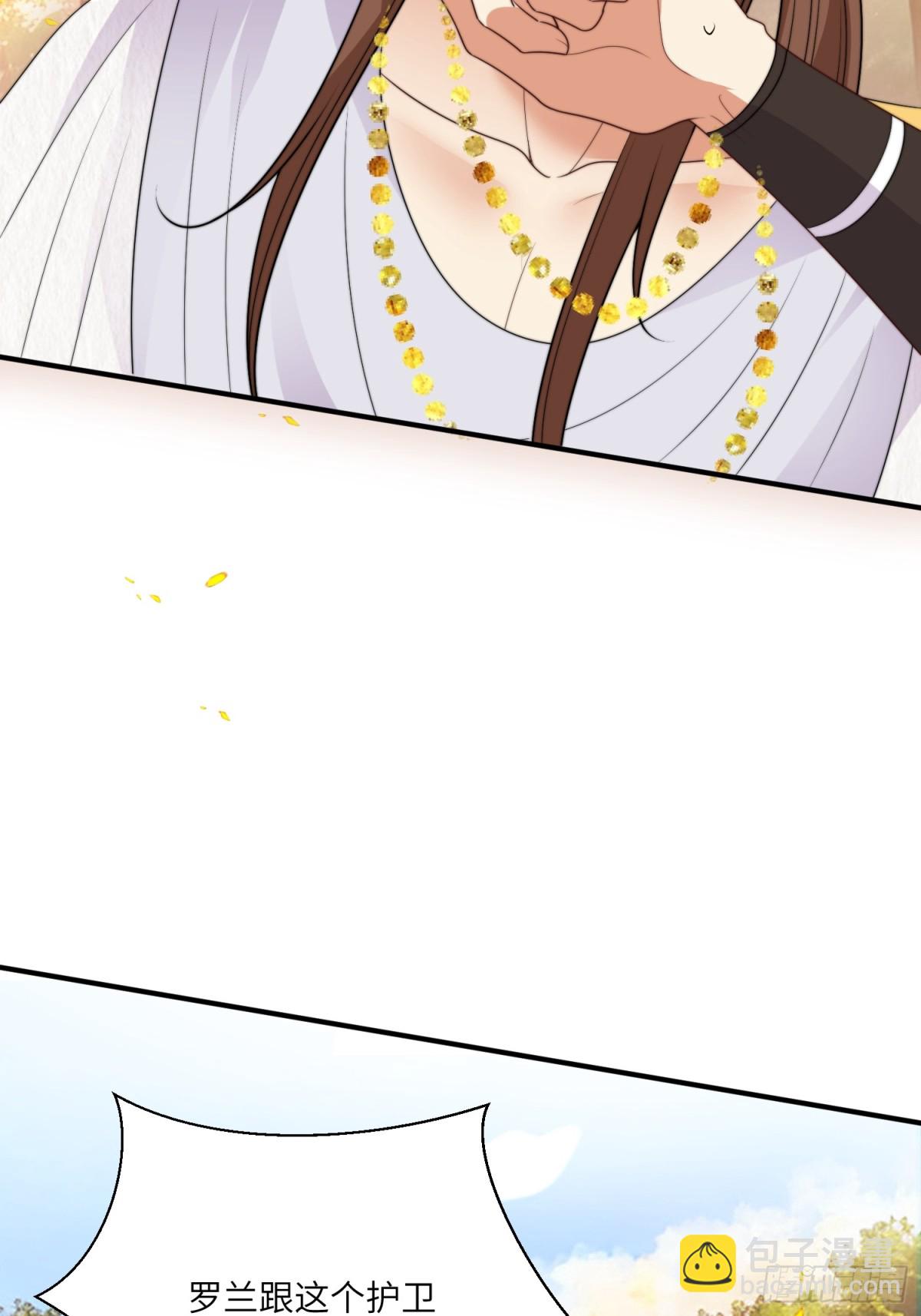 216话 原来就是你！(1/2)-第220话