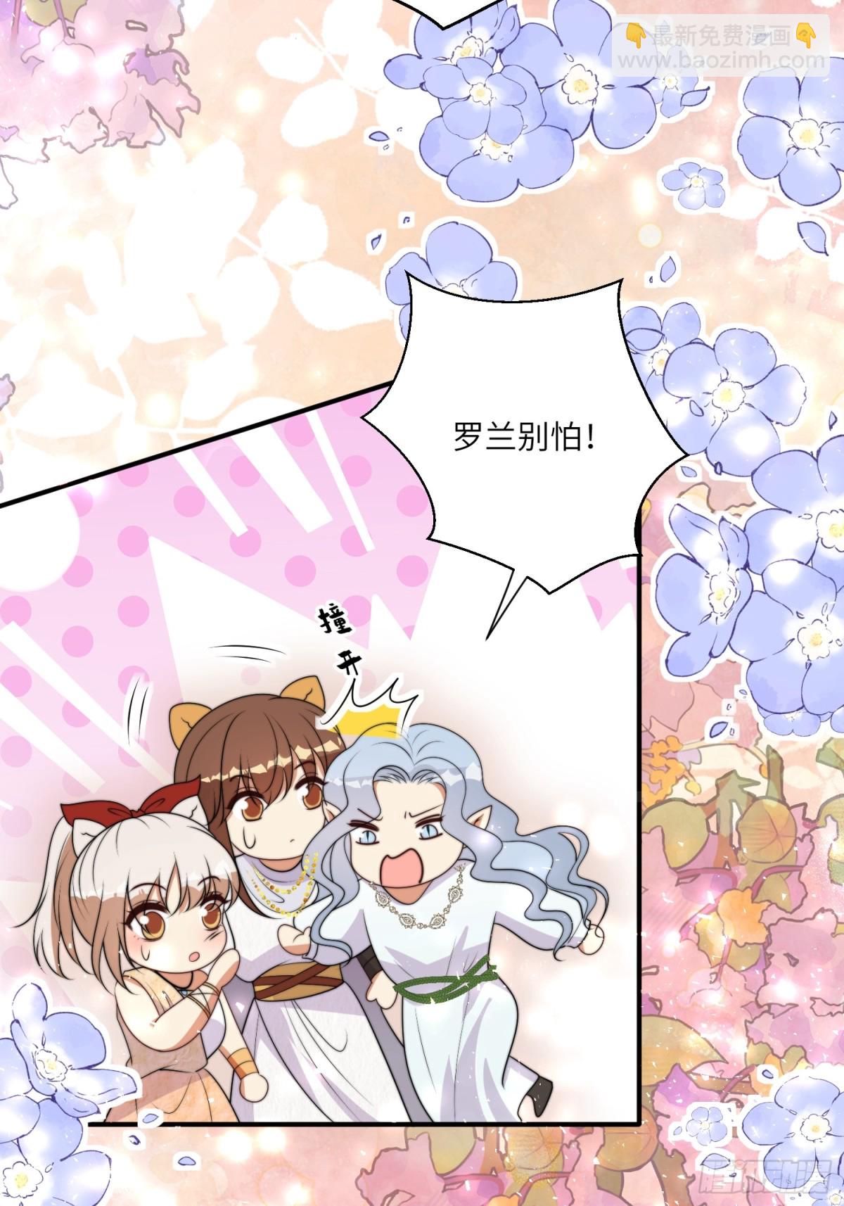 216话 原来就是你！(1/2)-第220话