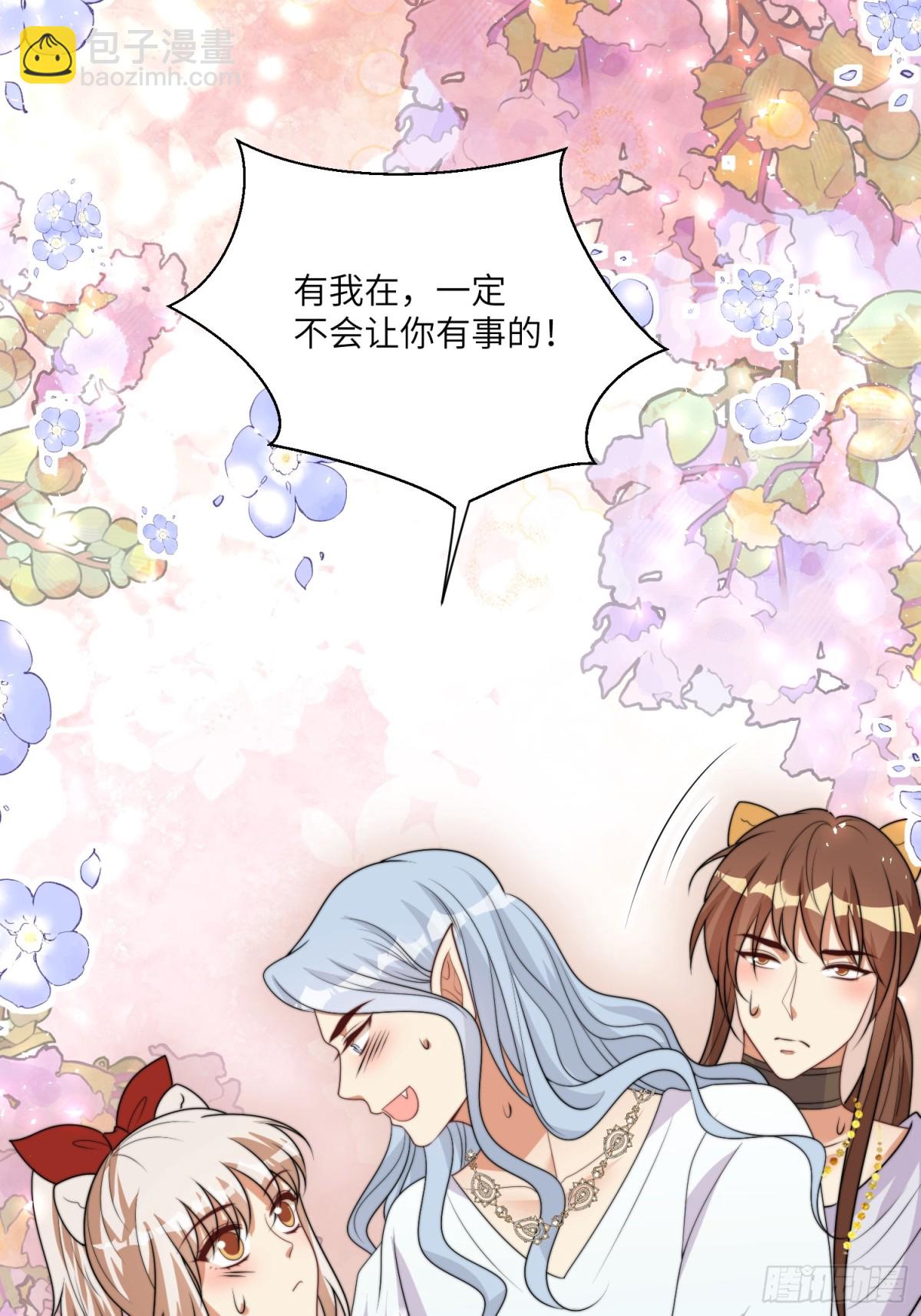 216话 原来就是你！(1/2)-第220话