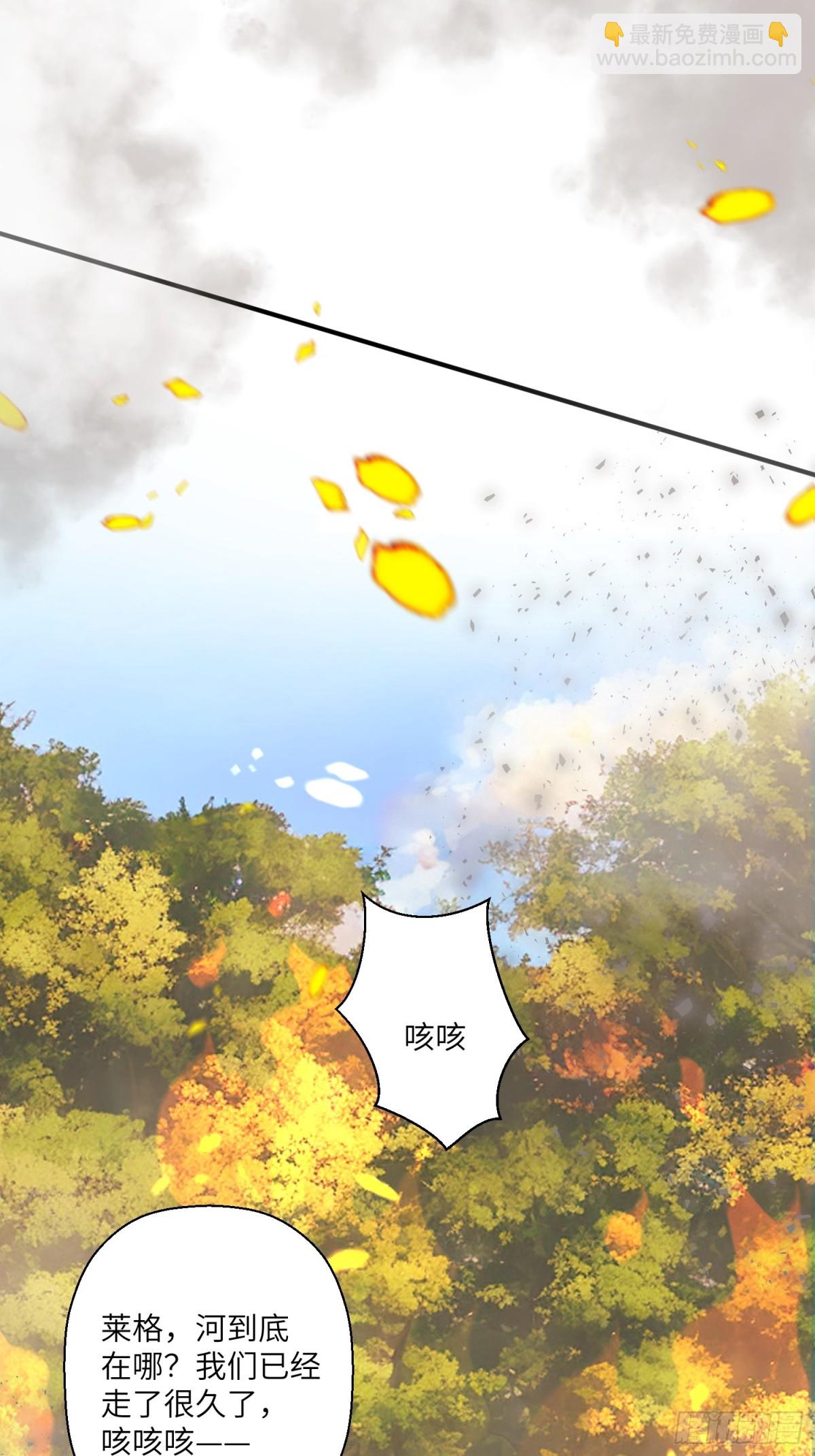 216话 原来就是你！(1/2)-第220话