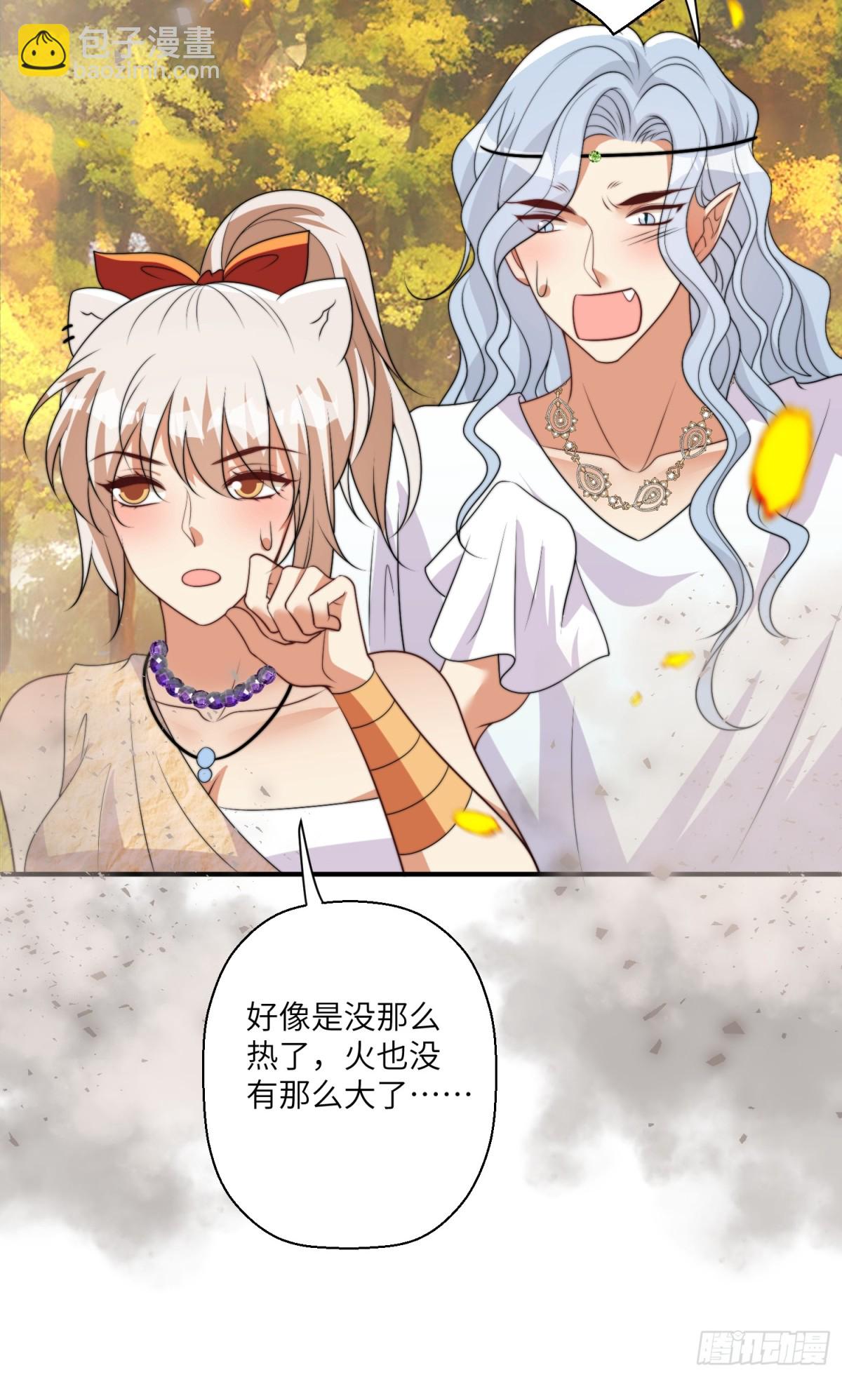 216话 原来就是你！(1/2)-第220话