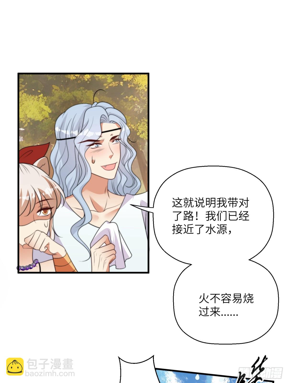 216话 原来就是你！(1/2)-第220话