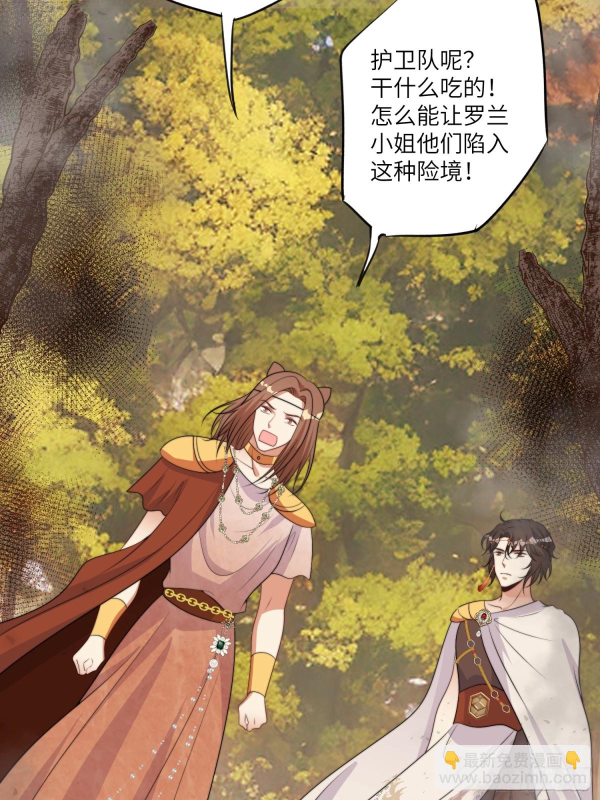 216话 原来就是你！(1/2)-第220话