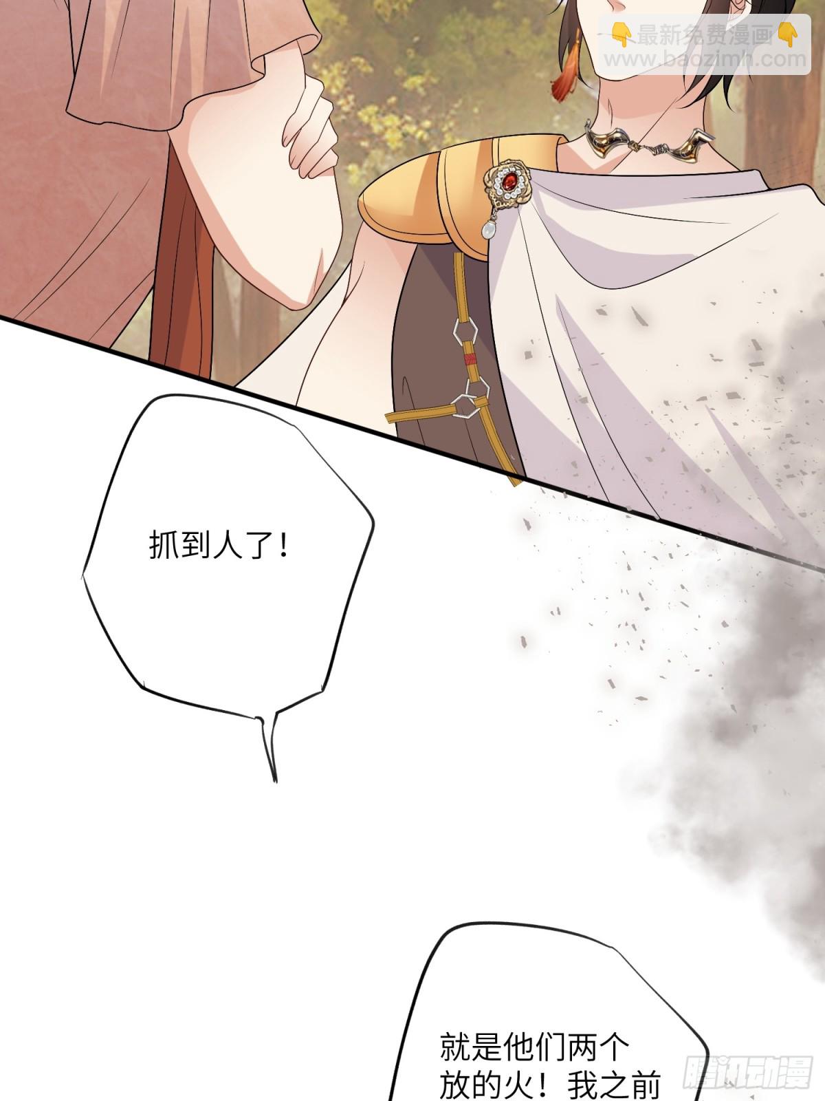 216话 原来就是你！(1/2)-第220话