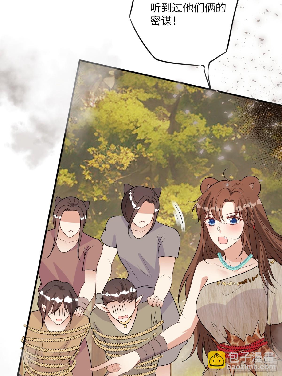 216话 原来就是你！(1/2)-第220话