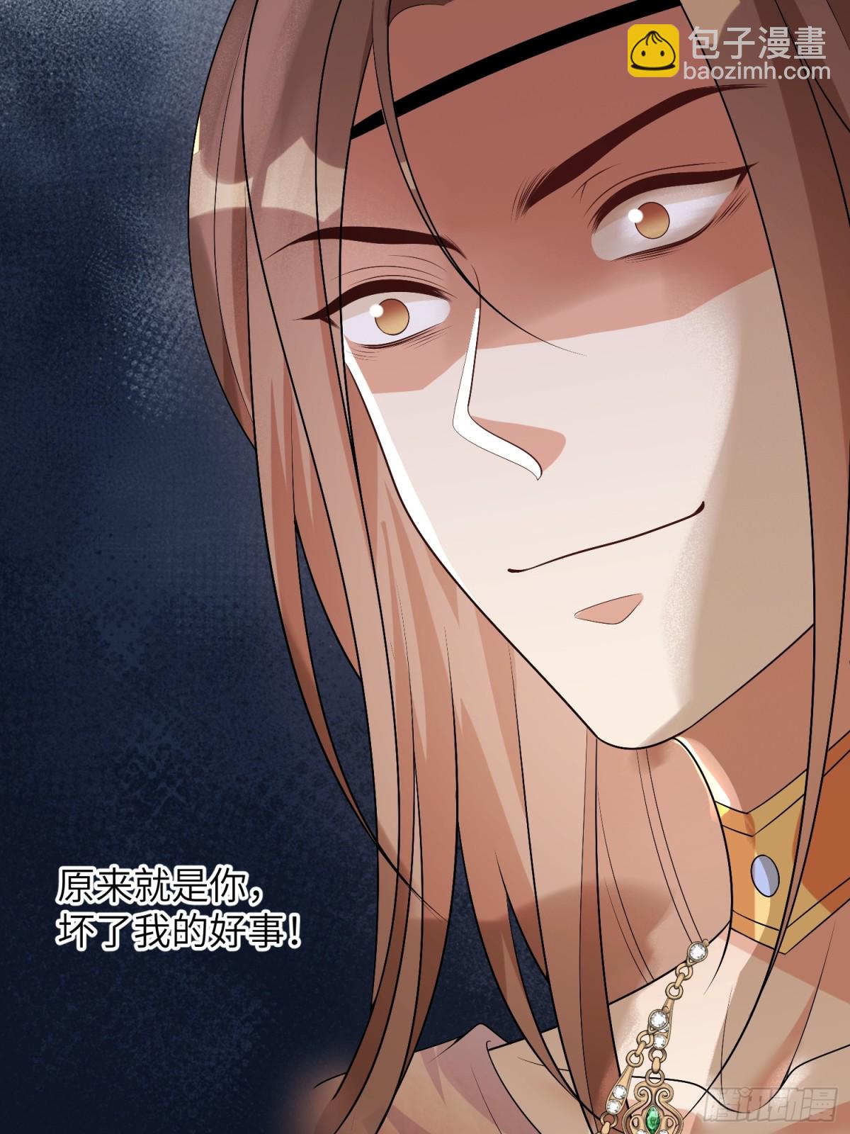 216话 原来就是你！(1/2)-第220话