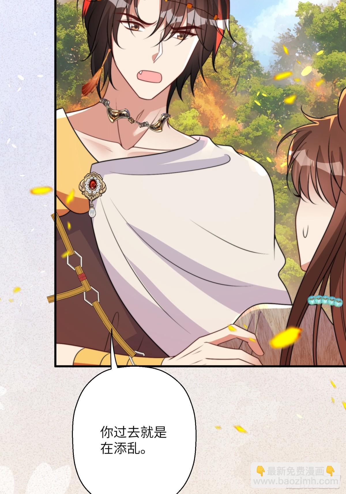 216话 原来就是你！(1/2)-第220话