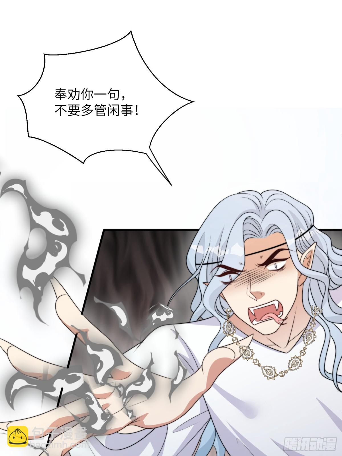 218话 南特绝不简单(1/2)-第222话