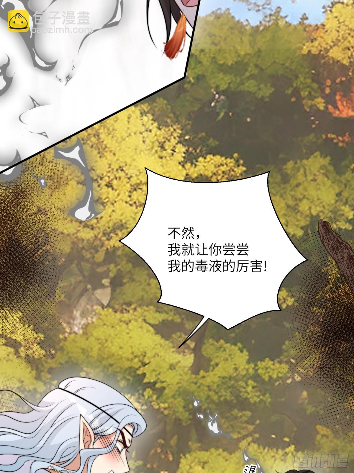 218话 南特绝不简单(1/2)-第222话