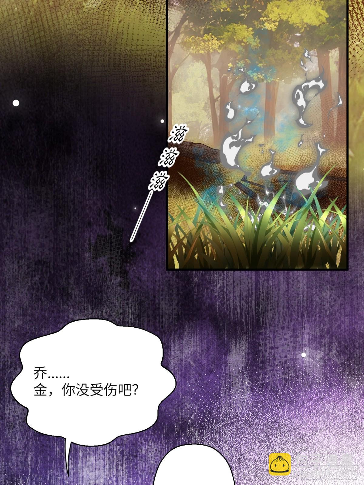 218话 南特绝不简单(1/2)-第222话