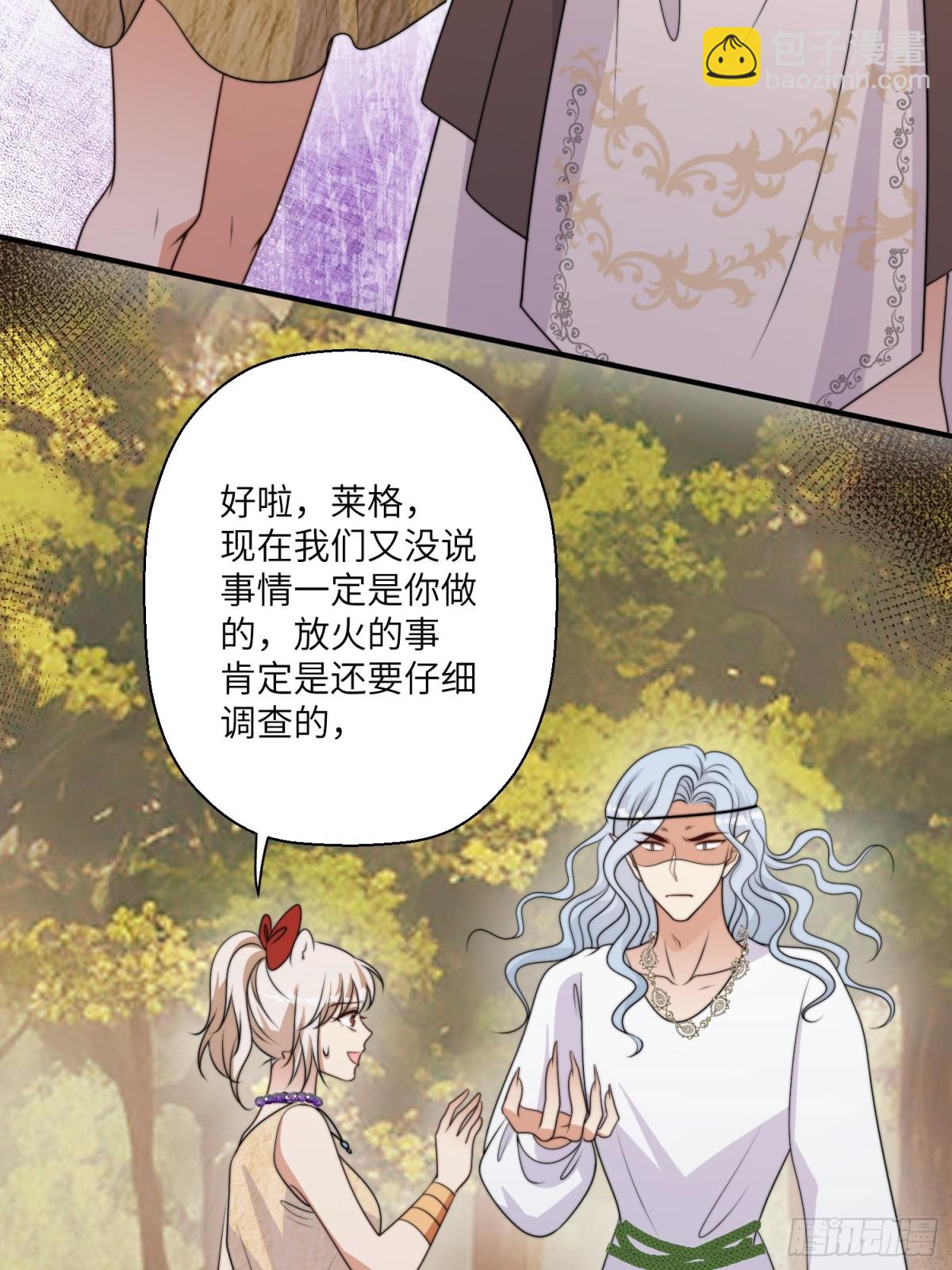 218话 南特绝不简单(1/2)-第222话