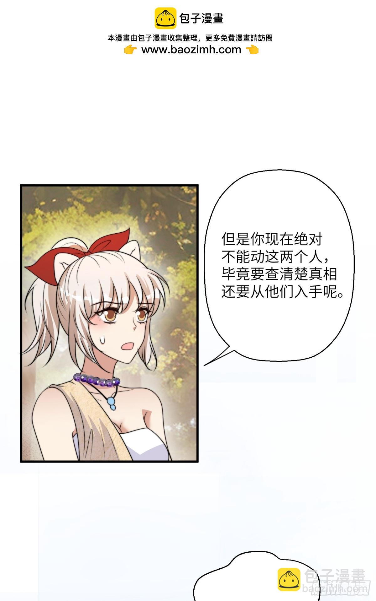 218话 南特绝不简单(1/2)-第222话