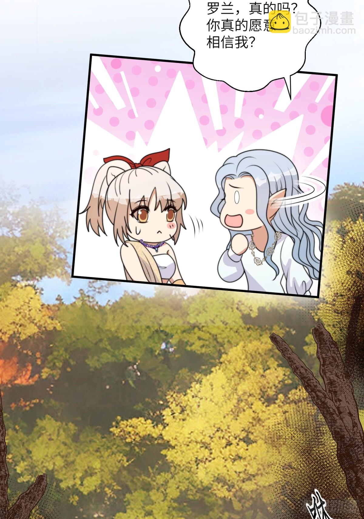 218话 南特绝不简单(1/2)-第222话