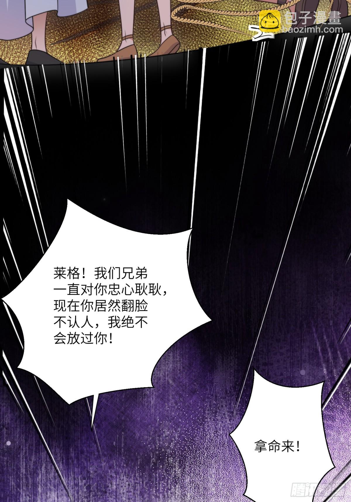 218话 南特绝不简单(1/2)-第222话