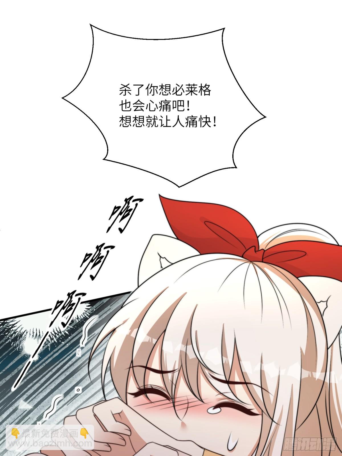 218话 南特绝不简单(1/2)-第222话