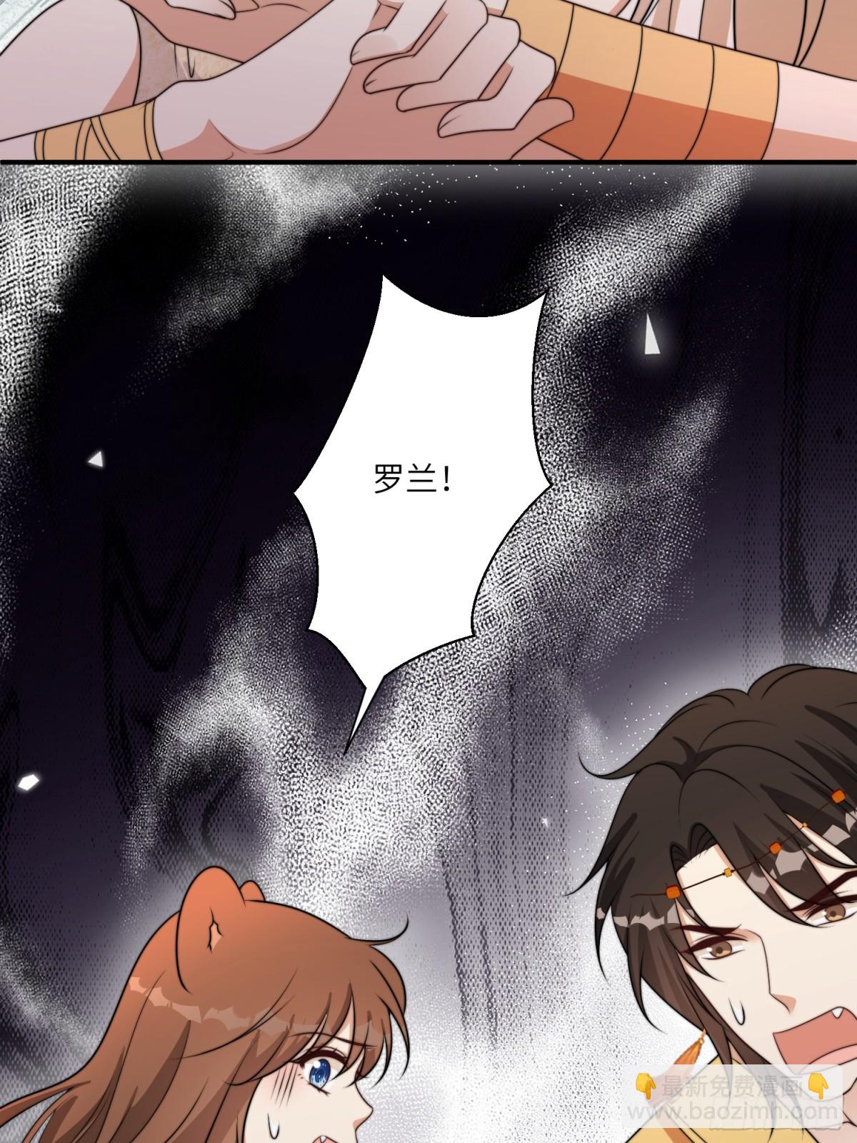 218话 南特绝不简单(1/2)-第222话