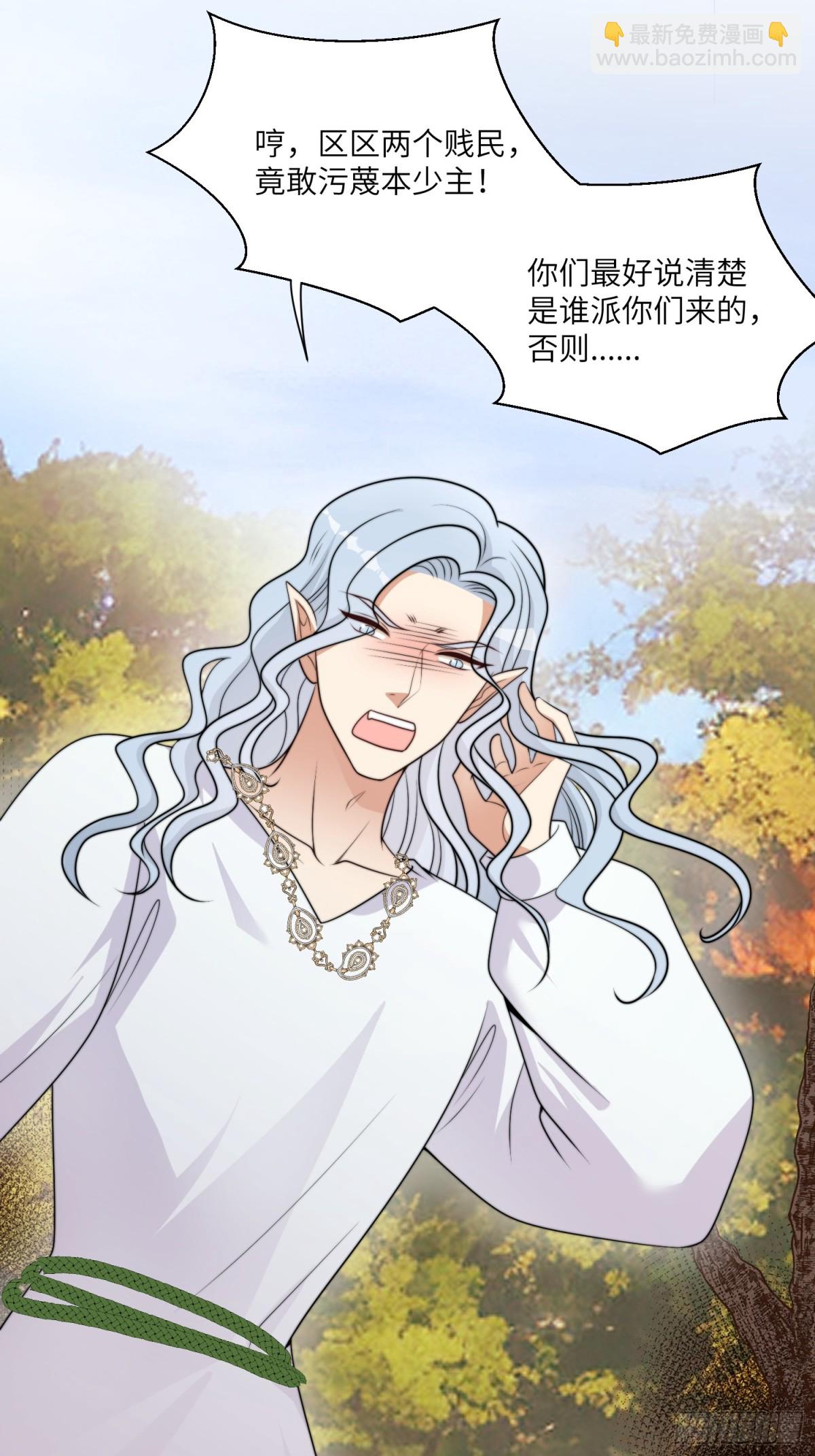 218话 南特绝不简单(1/2)-第222话