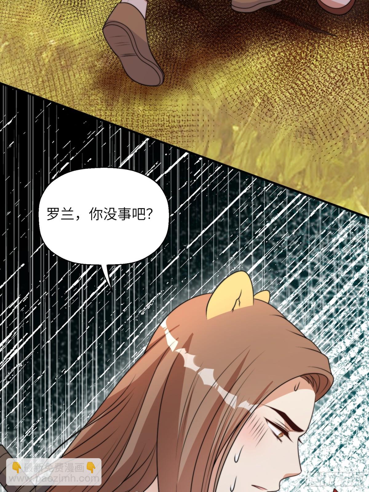 218话 南特绝不简单(1/2)-第222话