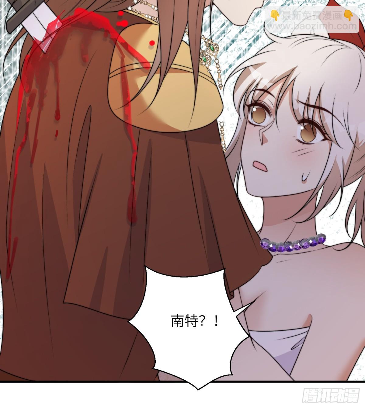 218话 南特绝不简单(1/2)-第222话