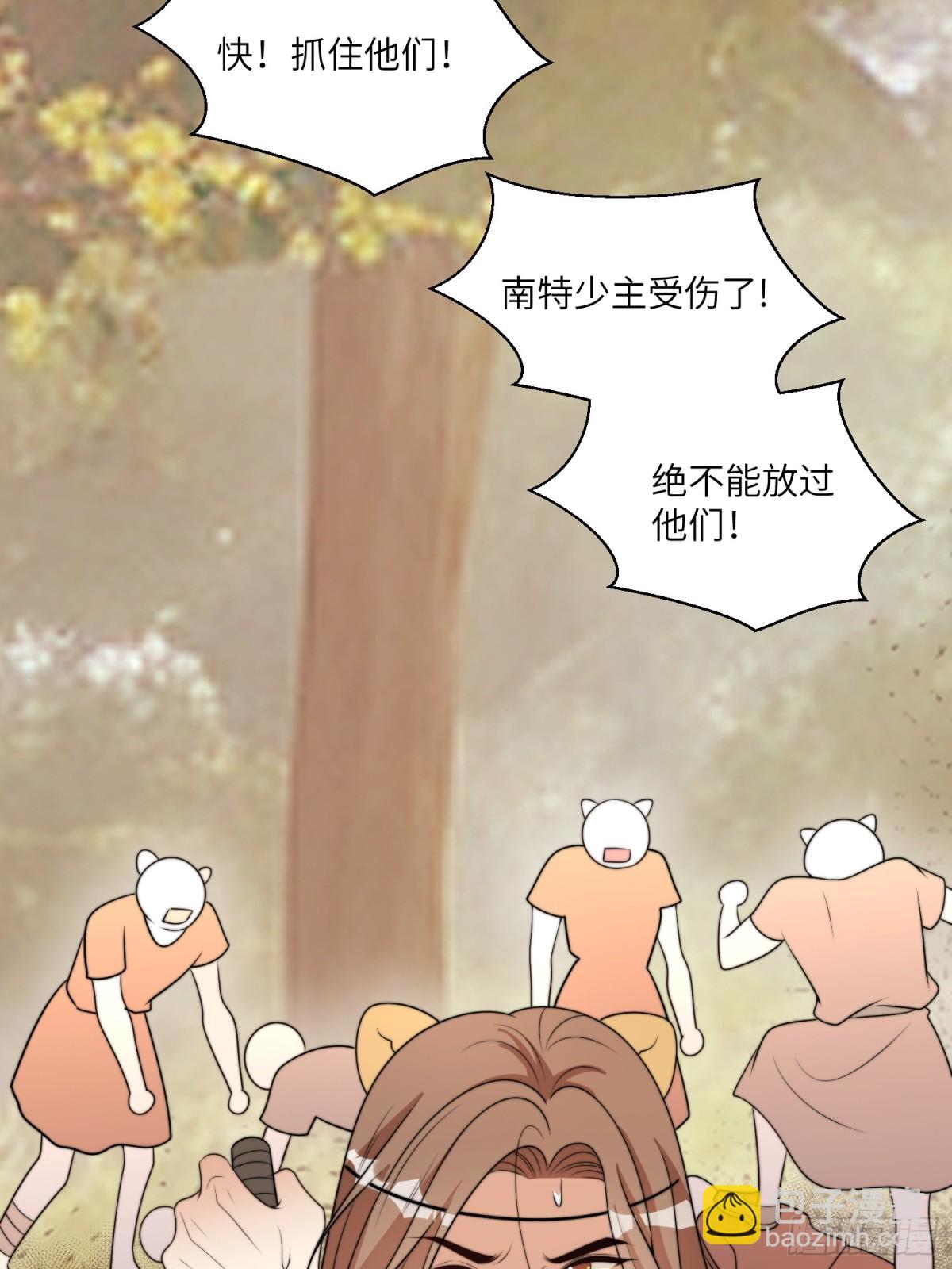 218话 南特绝不简单(1/2)-第222话