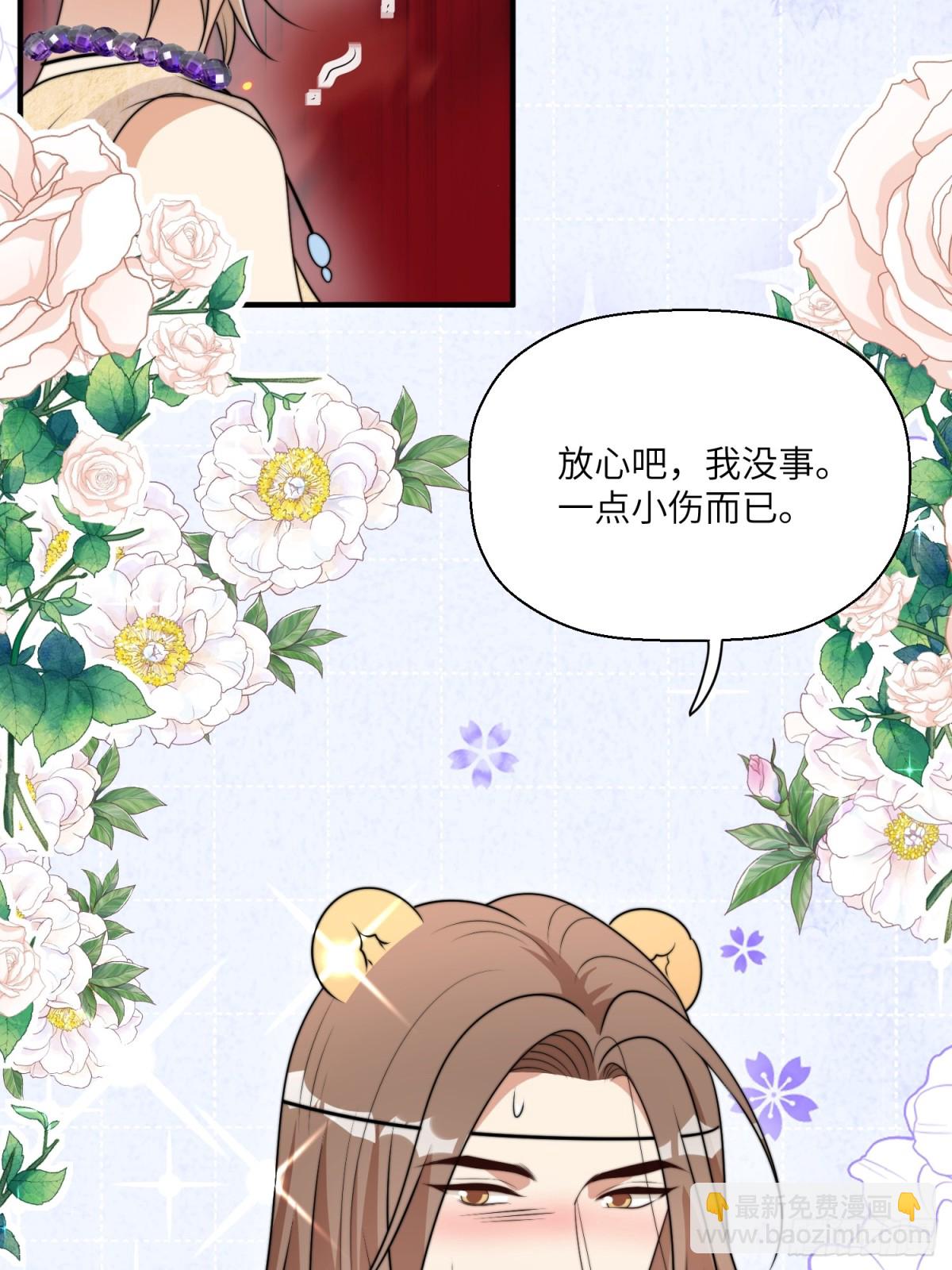 218话 南特绝不简单(1/2)-第222话