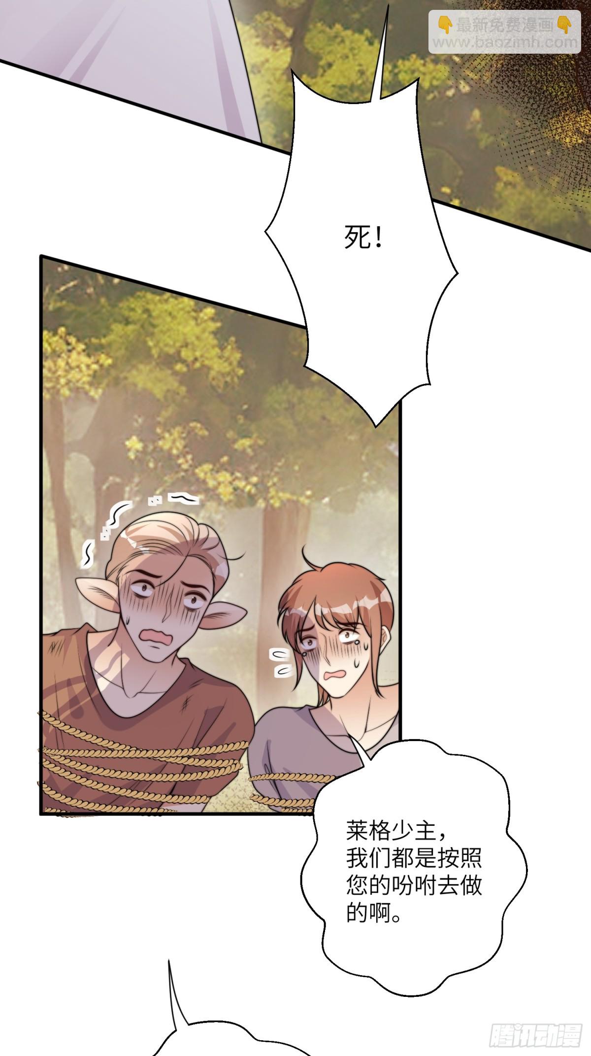 218话 南特绝不简单(1/2)-第222话